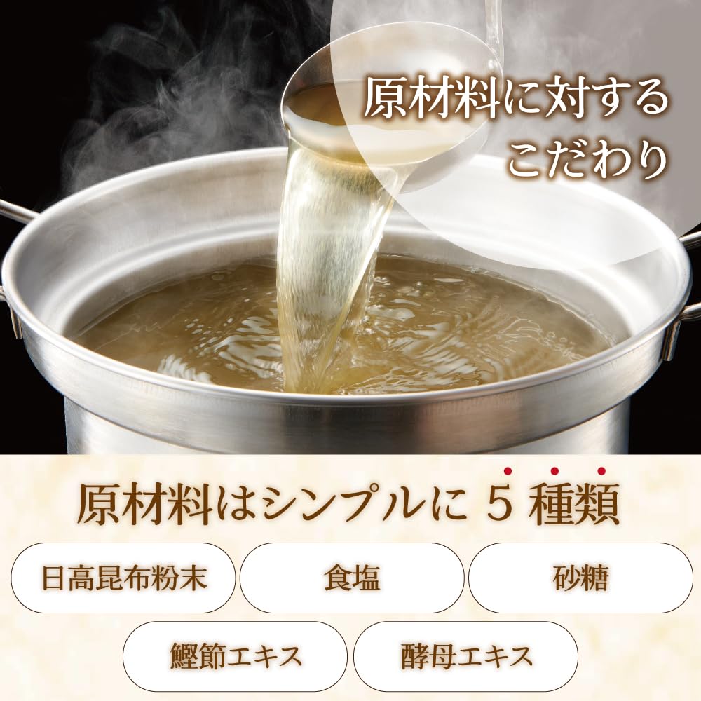 Amazon.co.jp: 昆布屋さんの日高昆布だし 100g 粉末タイプ : 食品
